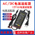 通用交流AC100V-240V转直流DC12V/24V-2A/3A/4A/5A电源适配器足安 12V1A