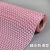 洛楚（Luxchic）PVC镂空地垫粉红色90cmx1米 泳池厕所卫生间洗手间防滑疏水垫隔水网眼垫子