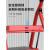 家用梯子折叠多功能伸缩加厚人字梯步梯楼梯小型室内便携四步爬梯 中国红-五步 适合3米商品房用出