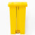 金诗洛 脚踏分类垃圾桶 黄色20L其他垃圾 分类连体塑料环卫垃圾箱 KT-635