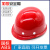 OIMG适用于安全帽工地男国标加厚abs施工建筑工程领导头盔透气定制防护头帽 PE蓝色安全帽