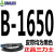 三力士三角带B型V带B1400至B3250A型C型空压机气泵电机传动带皮带 粉红色 B-1650三力士