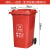 户外垃圾桶大号分类商用容量室外干湿挂车大型塑料加厚环卫垃圾桶定制 240L加厚：红色 有害垃圾