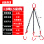 起重链条吊索具组合小孔专用吊钩吊装工具吊具吊环锰钢 0.9吨0.5米3钩