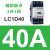 交流接触器220V LC1D 09 18 32 50电梯110V D12 25 24v直流 新LC1D40A FDC(DC110V)