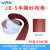威尔克VRK JB-5砂布棕刚玉纱布卷95mm宽砂带卷4寸砂布软沙纸木工金属抛光打磨 80目 95mm宽*85米 