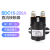 三佑SAYOON直流接触器SDC15-100 200 300A油泵启动QCC15 12V24V SDC15-100A 螺丝(常规)  H弧形式(常规) 6V