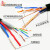 4芯8芯网络监控线带电源一体线室外铜网线电源线二合一综合线 无氧铜4X0.5+2X0.5足米款 100m