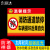 定制适用门口禁止停车标志牌车库门前请勿停车警示牌门口禁止泊车反光贴 消防通道禁停：加厚耐用：W 30x20cm