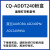 长秋（CHANGQIU）适用ADDT240/ADC240MNA粉盒【黄色2300页】ADDT240大容量/易加粉(打