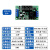 时间继电器延时模块多功能定时循环电路开关高精度控制器5V12V24V YYC-2S(DC12V) 用料更足