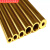 维诺亚黄铜管H65铜管空心毛细管薄壁厚壁圆管切直径23456789mm 外径8mm*内径4mm*半米