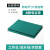 MDUG妨静电台垫静电皮胶皮布橡胶垫绿色耐高温工作台垫实验室维修桌垫 1米*2米*2mm