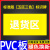 合格区仓库药房药店超市区域分区标识牌不合格品区待检验区发货区 白字 退货区PVC板 10x25cm