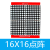 16×16点阵模块LED点阵天祥电子适用于单片机开发板