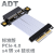 2021全新4.0 PCI-E  x4 延长线转接x4 支持网卡硬盘USB卡 ADT K22SF-TL 5cm