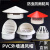 德科杰PVC多用防雨帽实用屋顶塑料5075110挡雨透气帽通气帽管帽通风口 110白帽（防鸟防鼠新款）