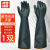 赫思迪格 工业清洁黑色乳胶手套 耐油防水防滑作业劳保手套  55cm 1双 JG-1700