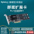 Synology群晖 扩展卡 M2D18 M2D20 M.2 SSD适配器卡 SSD加速度卡 M2D18