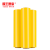 PE缠绕膜拉伸膜工业保鲜膜黑色蓝黄红绿打托盘膜宽50cm打包膜彩色 黄色2.5kg约250m