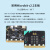 新版microbit V2.2开发板Micro:bit智能车套件python编程 Microbit mini智能车(不含主板)