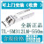 ABDTTLINK TLSM312LM550m 千兆多模双纤LC接口SF光模块 光纤模块 银色 SM312LM550m