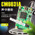 CM6631A声卡模块数字界面USB转I2S32bit/192K配解码板器HIFI