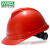 梅思安免费印字 梅思安国标防砸ABS安全帽工地施工领导建筑工程MSA头盔透气男定制LOGO 红色-豪华型ABS超爱戴