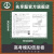 衡水金卷先享题高考模拟信息卷新教材新高考地区适用全国甲乙试卷语文数学普通高等学校统一招生考试高考押题 数学 河北专版