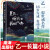 【微瑕书籍保证正版】正版包邮 夏天烟火和我的尸体 日本作家乙一的成名作 推理小说