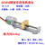 战舵标签包装微型丝杆滑台20mm步进电机 2相4线直线步进电机 3D打