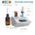 雷磁自动滴定仪ZDJ-5B-T单管路 非水相酸碱氧化还原沉淀络合滴定 批量滴定检测 产品编码641000N15