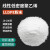 LLDPE粉料LL6201RQ6101RQ线性低密度聚乙烯粉末 LLDPE 沙特埃克森美孚 6201RQ(粉)