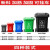 商用垃圾桶大号加厚物业环卫挂车240L升大容量带盖户外分类垃圾箱 100L红色特厚加大垃圾桶+轮+盖