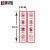 集华世 电梯安全标识贴纸定制PP背胶物业电梯注意禁止提示贴【严禁超载不准吸烟红框1对/12*50cm】JHS-0531