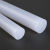 聚丙烯纯PP棒白色棒材全新纯料塑料棍子尼龙棒实心圆柱呢绒耐磨 全新料 直径350mm*1米长