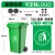 户外垃圾桶大号商用分类室外物业大容量带盖环卫厨余挂车桶240升 100L 绿色人形标 特厚型