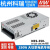 明纬开关电源 SE-350-12/24V  单组350W MW SE-350-12  12V SE-350-12 12V