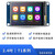 共研 USART HMI 智能串口屏 T1系列 2.4吋液晶显示屏 2.4触摸屏（电阻触摸 无铁框）