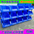 适用于组合式斜口零件盒分格螺丝盒货架物料整理归类收纳盒工具箱塑料盒 C3黄*8