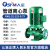 人企RML上海人民热水循环增压立式管道离心泵冷却塔380V地暖工业锅炉 RML25-125-0.75/4方20米