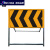 道路施工标识牌 工程反光指示牌 立式可折叠加厚款 120*40cm可定 黄底左导向