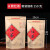 红茶包装袋子250g 500克大红袍金骏眉自封口加厚铝膜纸袋定做 E款-红茶-250g 50个