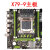X99/x79双路主板2011针CPU工作室2660V2服务器至强e5 2680V2 X99-DDR4豪华板