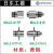 nitto日东多路快速接头MACL-01TP.MACL-01S.MACL-01TP-FL低压插塞 MALC01TP询