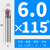硬质合金钨钢倒角刀45度50度70度80度100度110度130度140度150度 D6*115度*50*3F