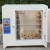 高温恒温干燥箱工业烘箱实验试验箱500度600度电焊条烤箱烘干定制 84011(35*45*45厘米) 加厚505