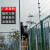 电子围栏系统全套围墙电网防盗入侵报警器周界报警高压电子围栏脉冲主机 100米非标电子围栏