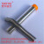 西牛sieniu高纯高亮免洗少烟低温松香芯焊锡丝SN6308锡丝笔易焊接 0.8mm
