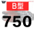 三角带B型584-1626橡胶工业农用机器空压机皮带传动带A/C/D/E 五湖B750